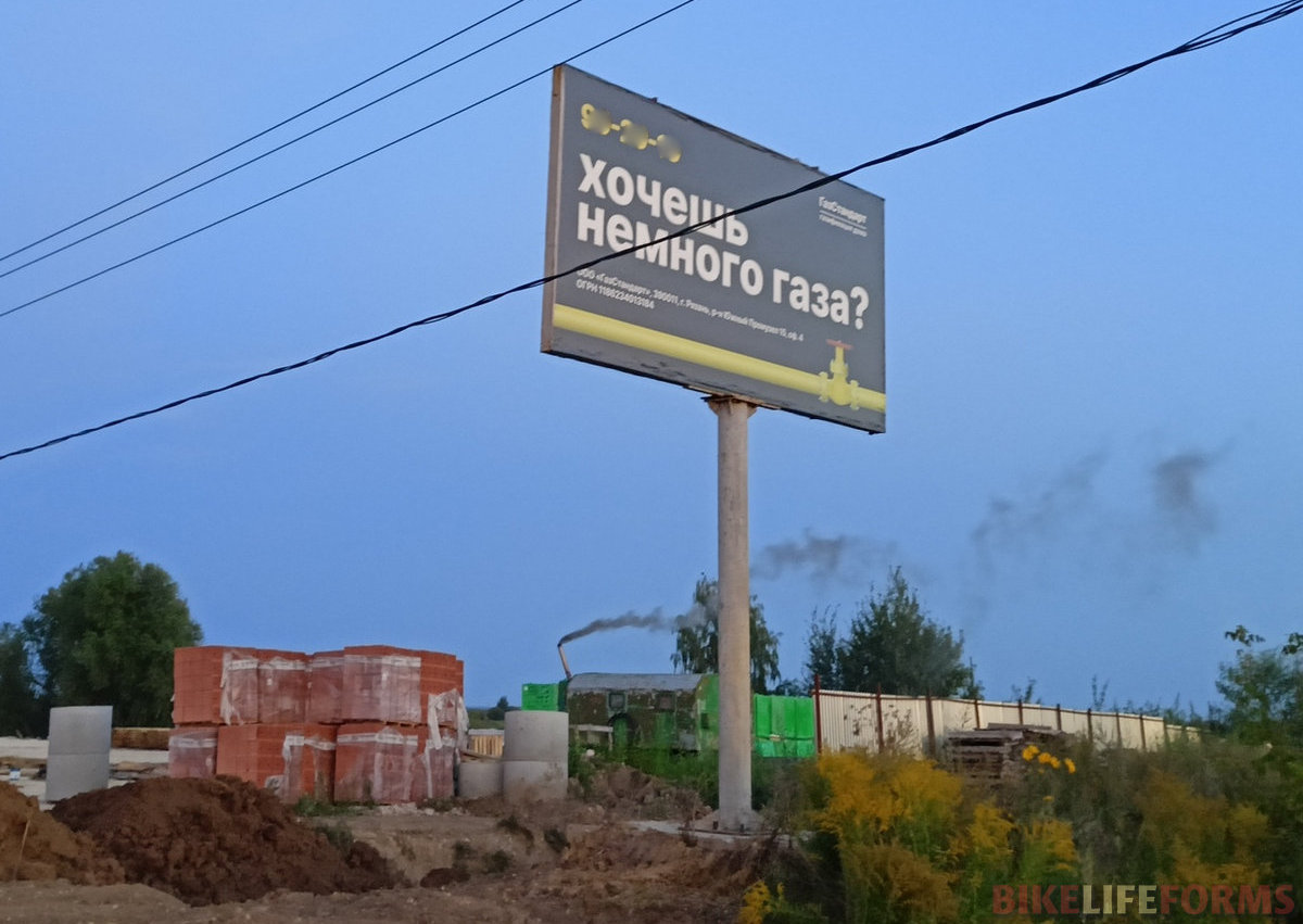 Хотите получить немного газа (выхлопного)? Мне – пришлось. 12 километров неприятного шоссЭ на Спасск.